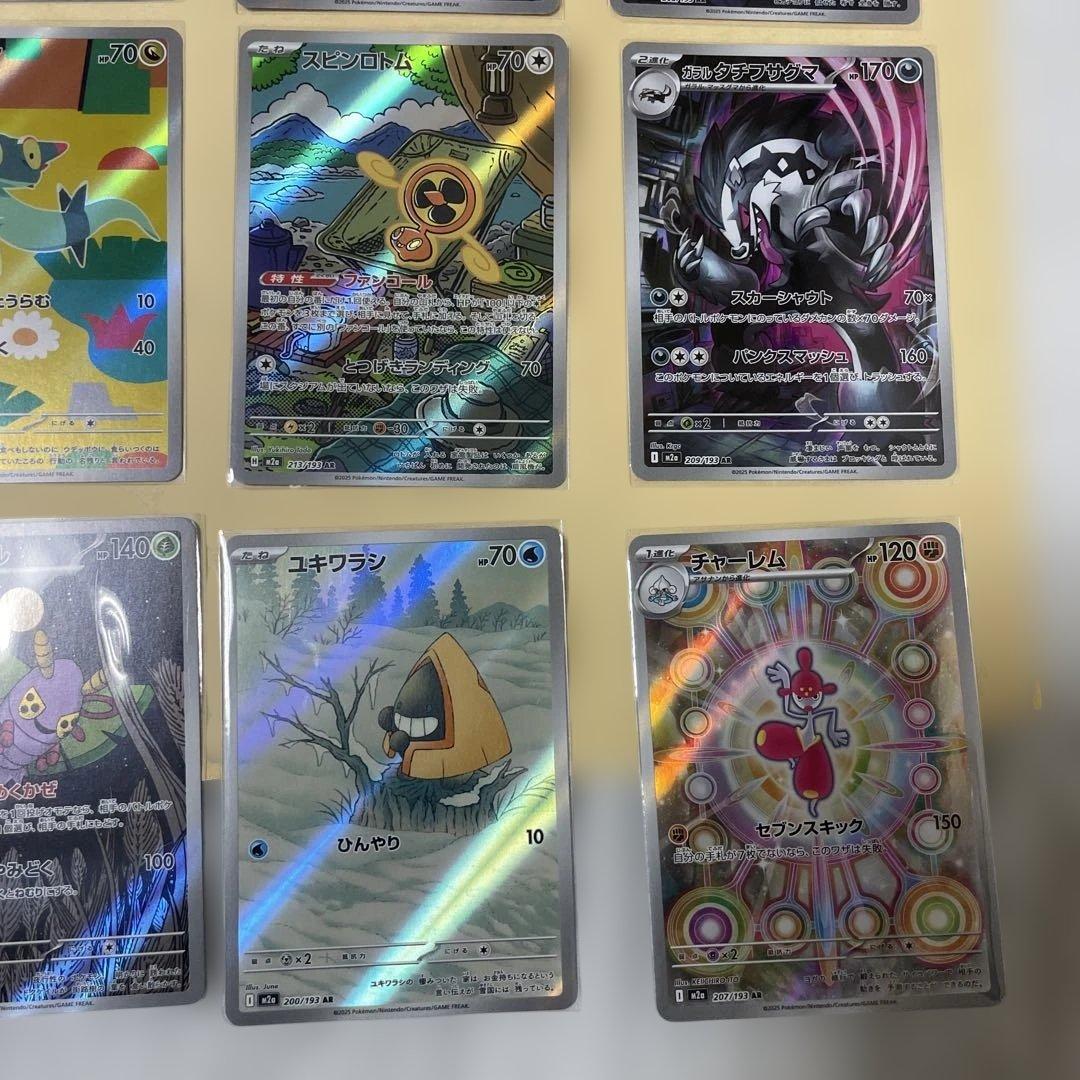 美品 早い者勝ち メガドリームex まとめ売り ARセット コダック