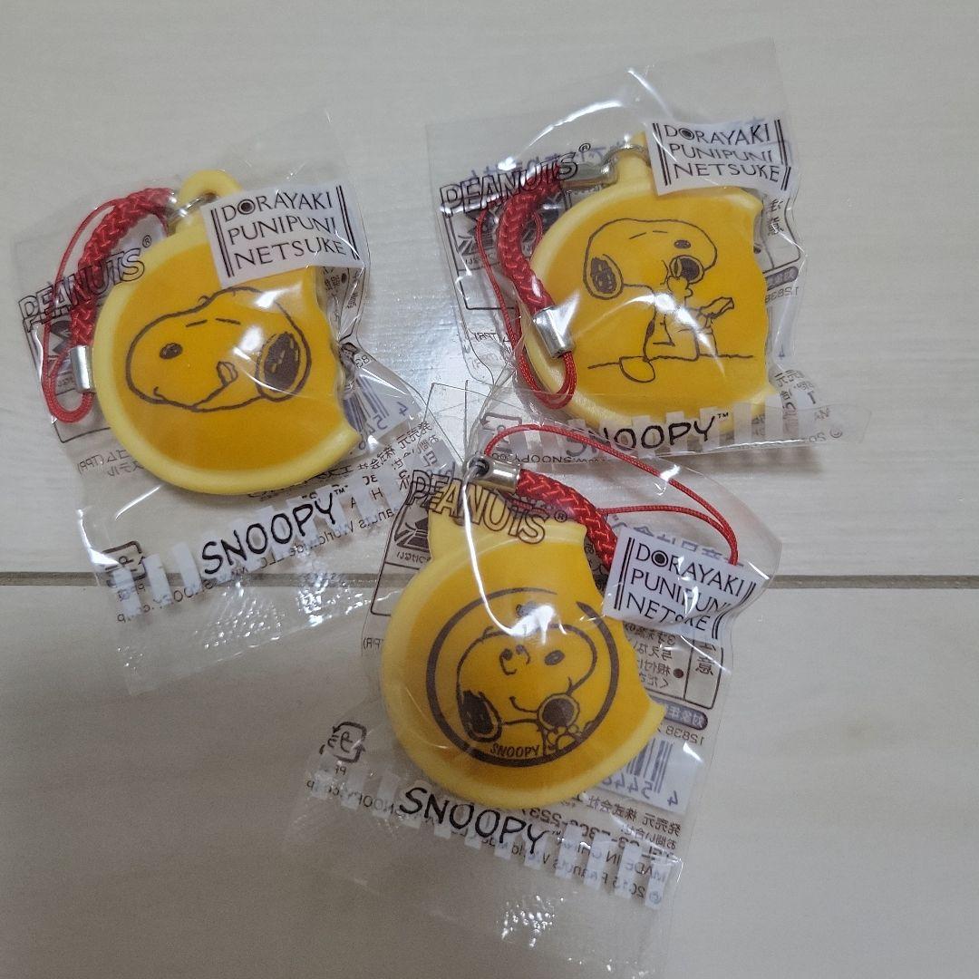 d*9様 スヌーピー ぷにぷにどら焼き根付ストラップ 3個セット スクイーズ