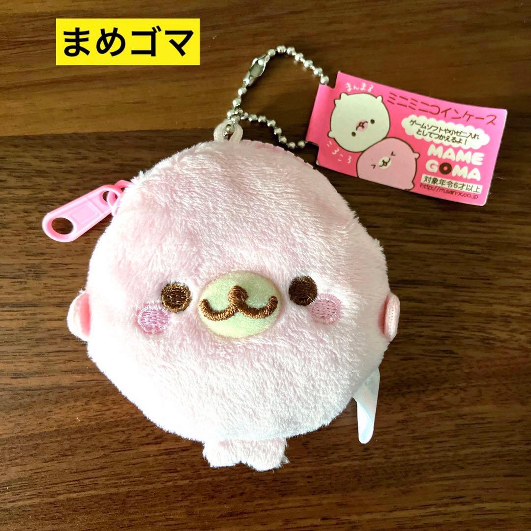 未使用品 平成 レトロ サンエックス まめゴマ さくらゴマ ミニ コイン