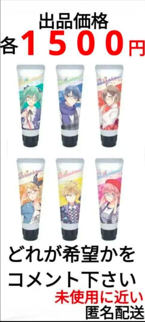 初音ミクシリーズ ハンドクリーム 柚子の香り 初音ミク 巡音ルカ 鏡音リン 他③
