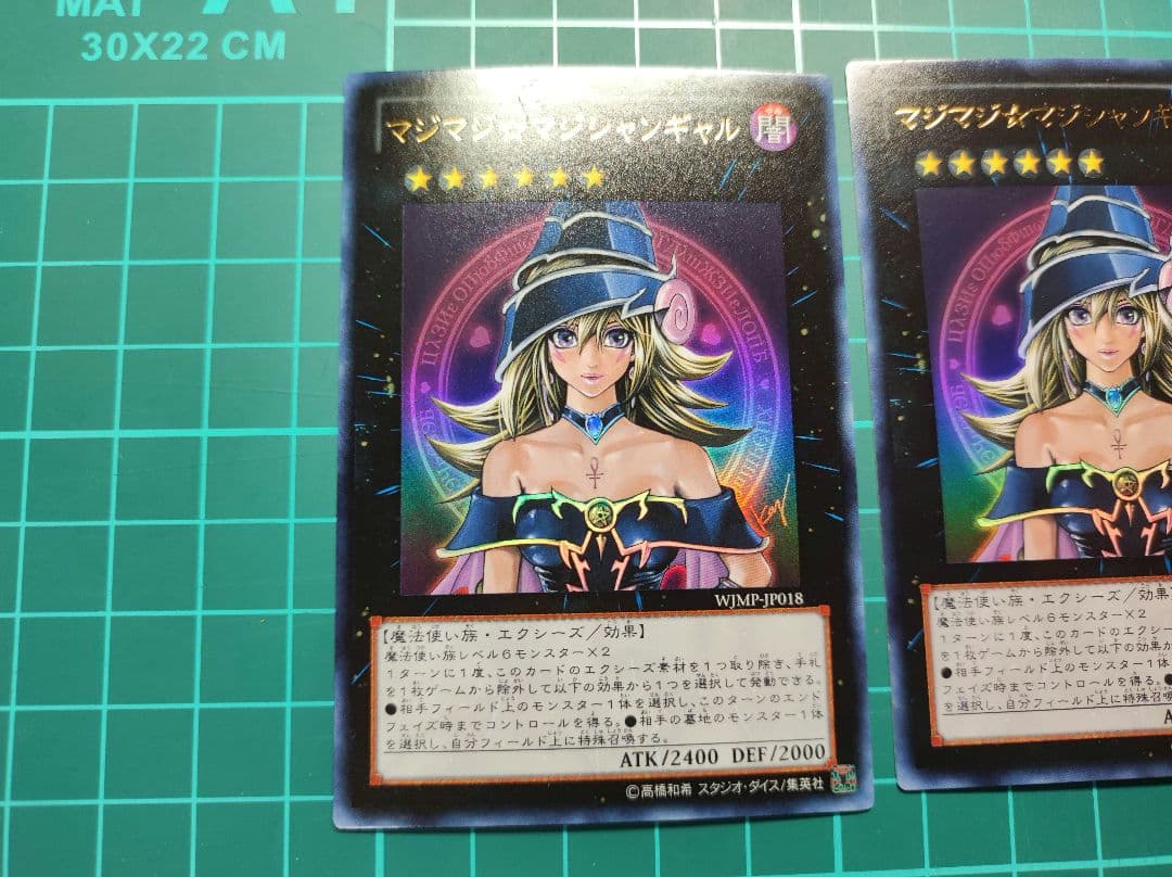 匿名配送】遊戯王 マジマジマジシャンギャル - メルカリ