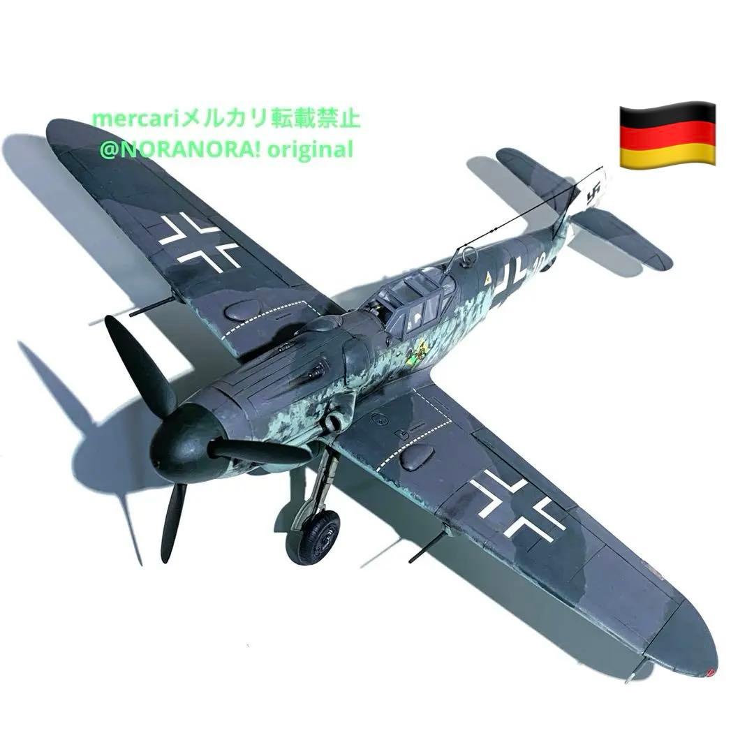 1／ 48 メッサーシュミット Bf109G－6 グスタフ　完成品 1/48 メッサーシュミット Bf109G-6 “グスタフ 6” 長谷川製作所