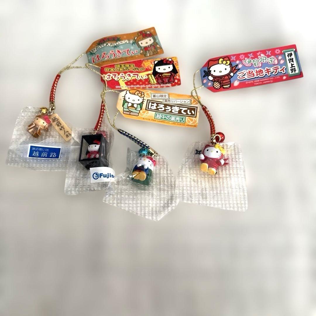 【未開封・ご当地】ハローキティ 根付 4点 福井 埼玉 富山 三重 伊賀上野