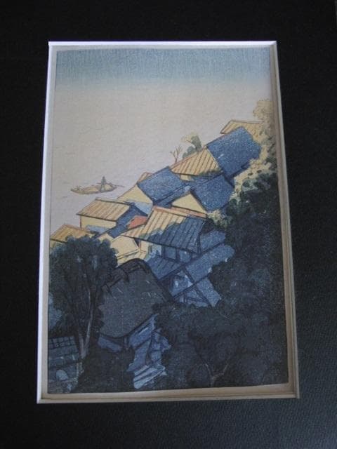 笠松紫浪、【落陽】、希少な額装用画集より、美品、新品額装付