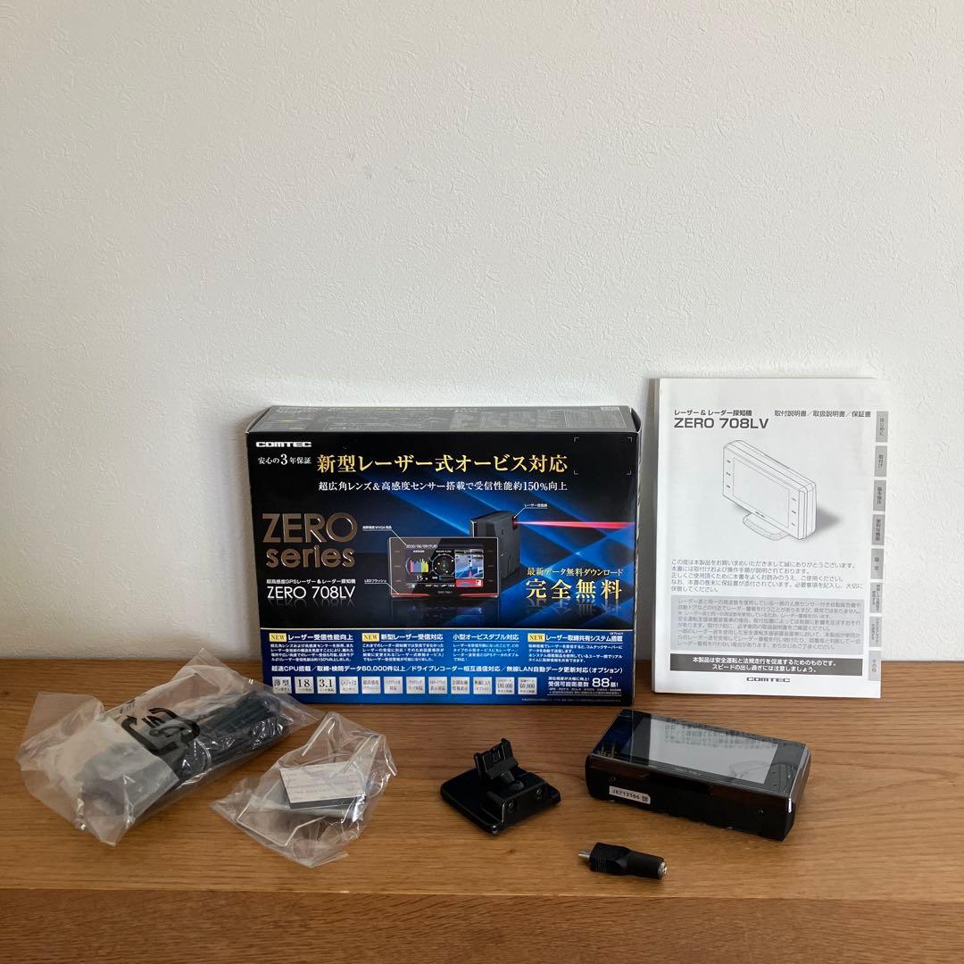 レーダー探知機　COMTEC ZERO 708LV オービス対応　対策すみ