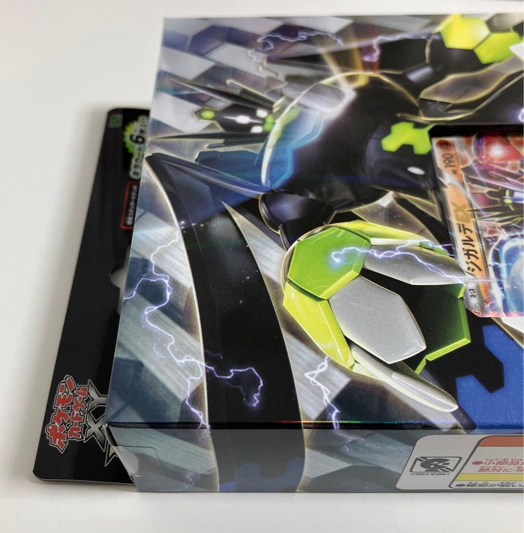 ポケモンカードXY BREAK パーフェクトバトルデッキ60 ジガルデEX