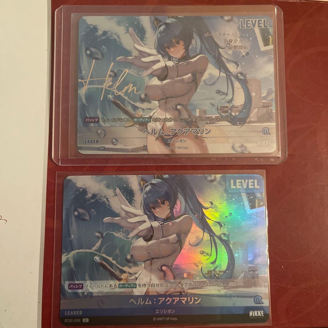 ニベルアリーナ/NIKKE/ヘルム：アクアマリンSPL・L