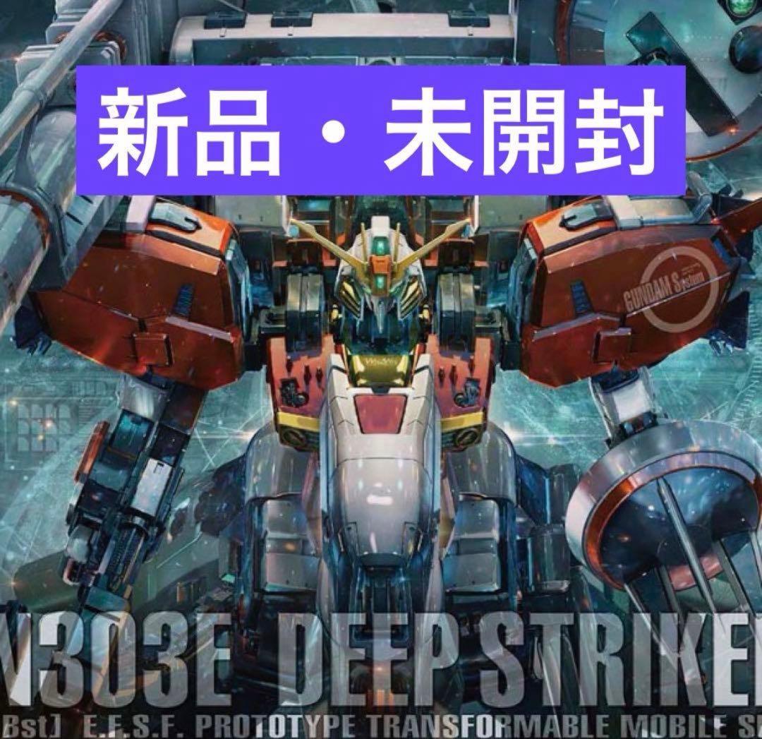 MG PLAM303E DEEP STRIKER ディープストライカー - メルカリ