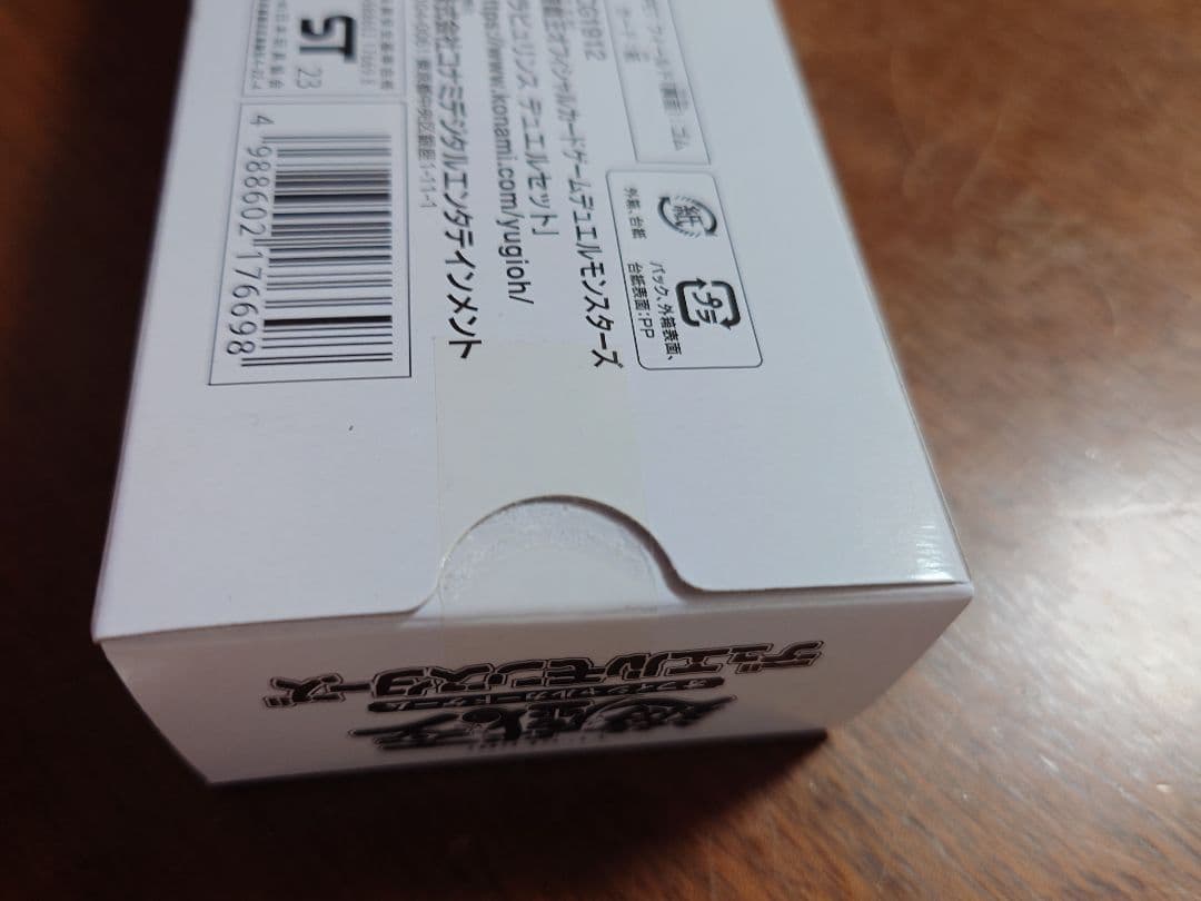 遊戯王 ラビュリンス デュエルセット YCSJ - メルカリ