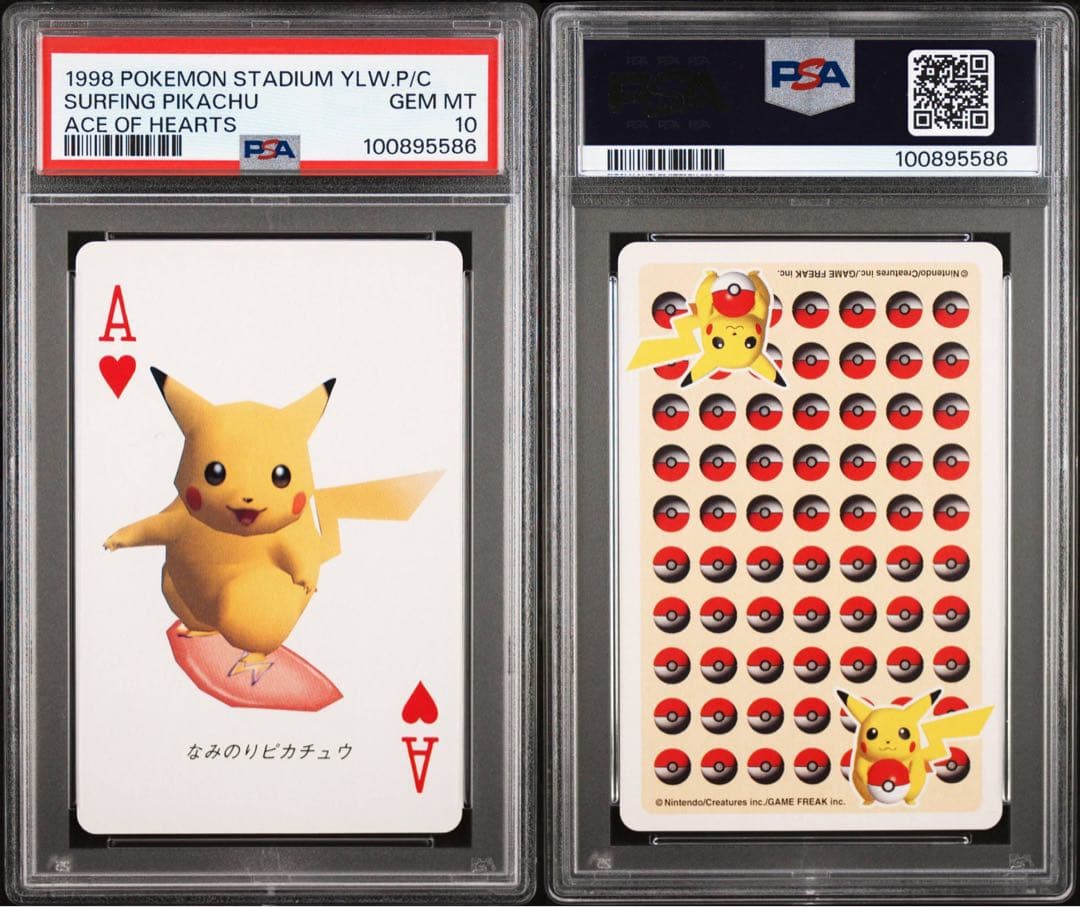 状態S PSA10 全世界12枚1998年 なみのりピカチュウ【ポケモンカード