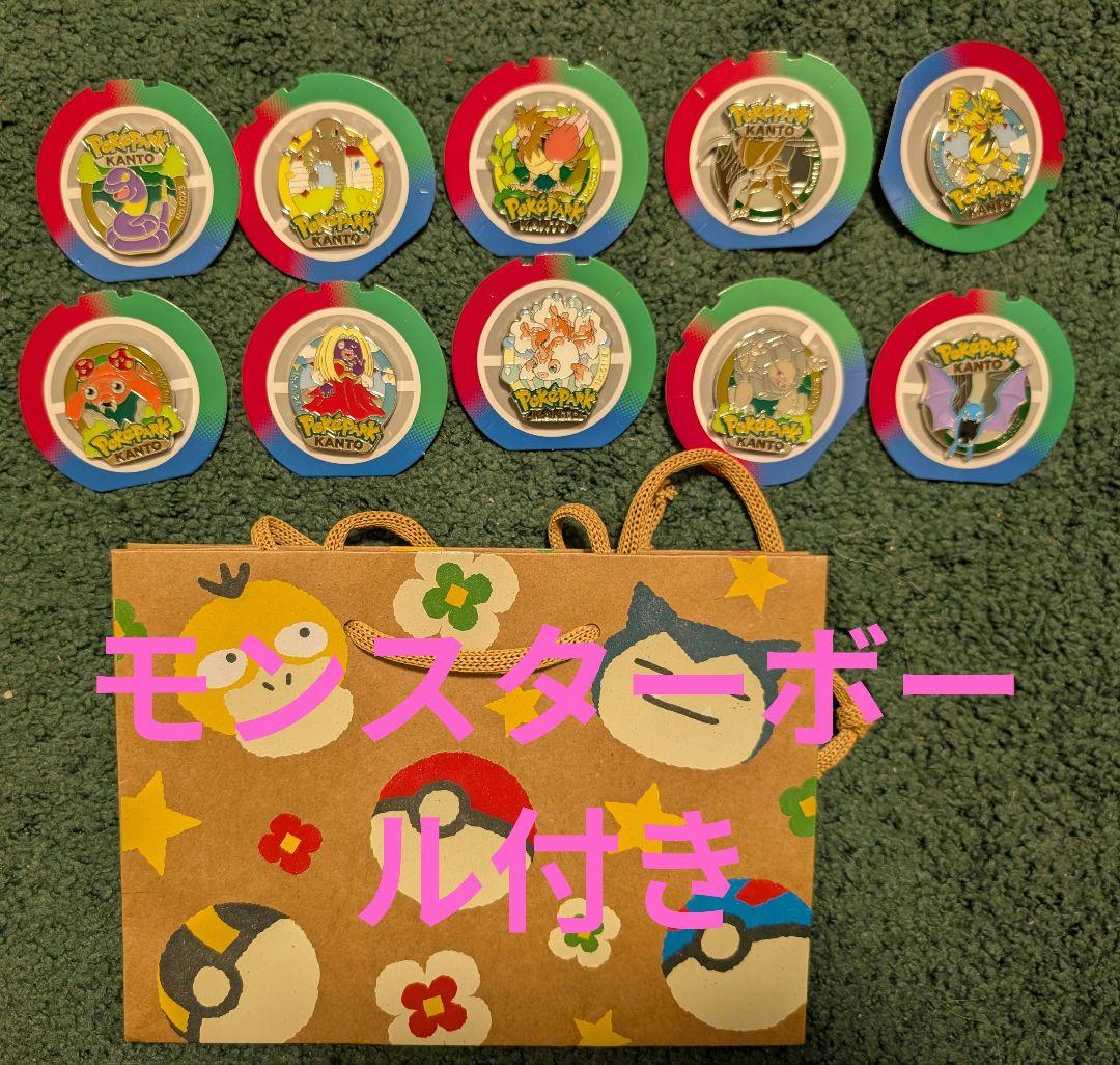 ポケパークカントー　ピンズ　ピンバッジ　まとめ売り　モンスターボール付き