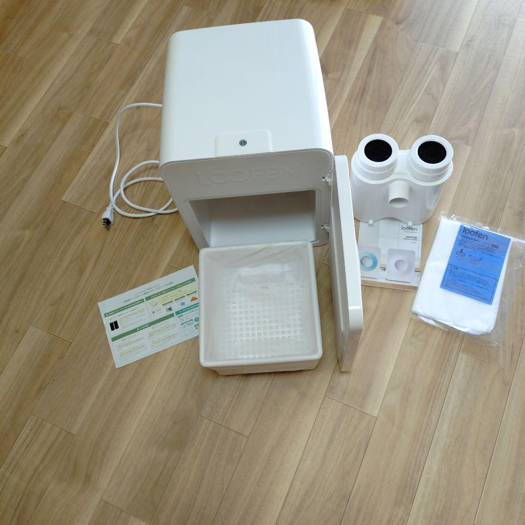 ルーフェン生ゴミ処理機 生ゴミ乾燥機loofen（ルーフェン）オフィシャルサイト -