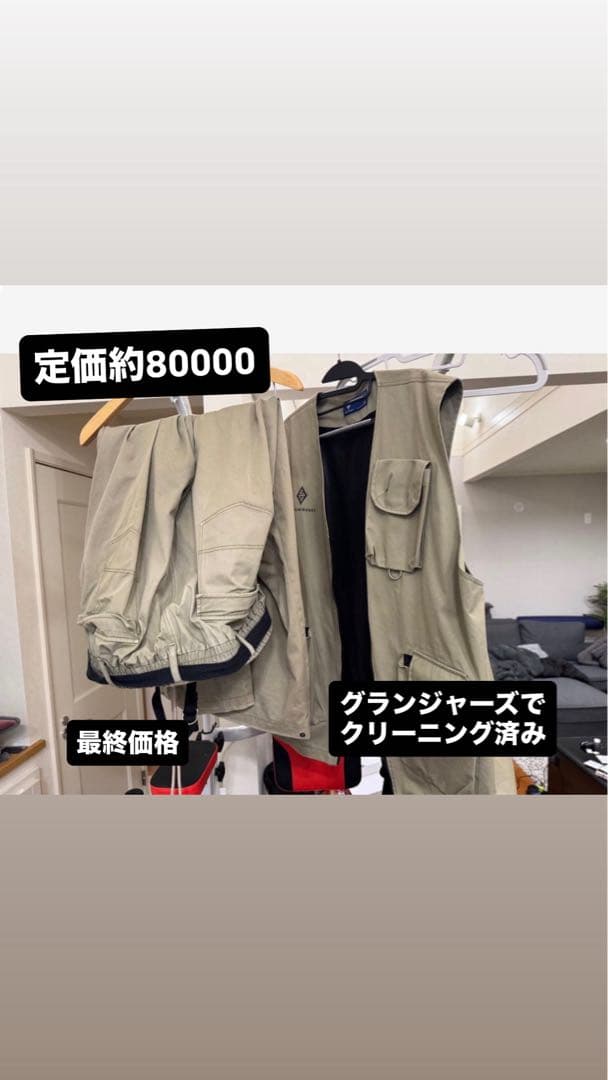 SPECIAL GUEST スノーボードウェア セットアップ