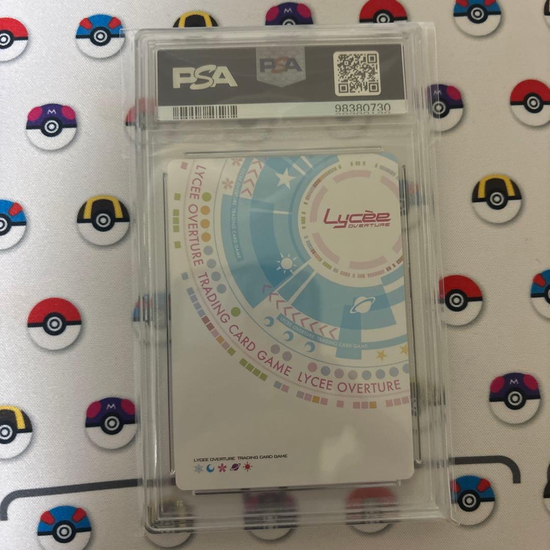 【PSA10】Lycee 二人で一人の吸血鬼アイドル　チューア・チュラムSSP