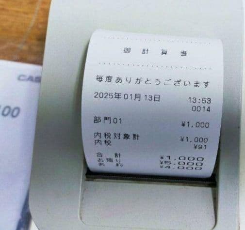 カシオレジスター SE-G1 中古品 人気機種感熱紙 送料無料 360078