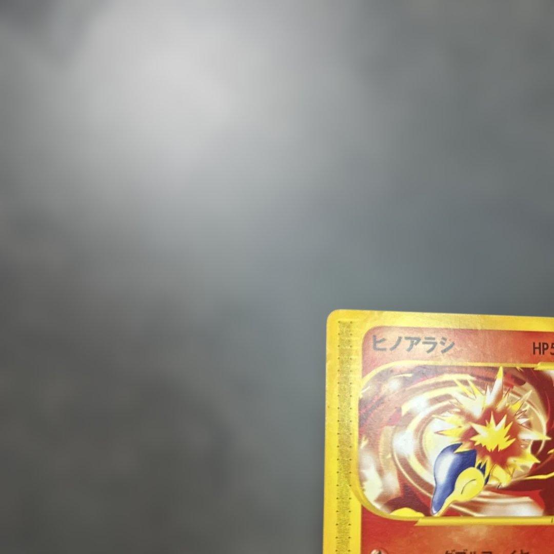 ヒノアラシ マクドナルドオリジナル ミニマム☆パック 006/018 プロモ