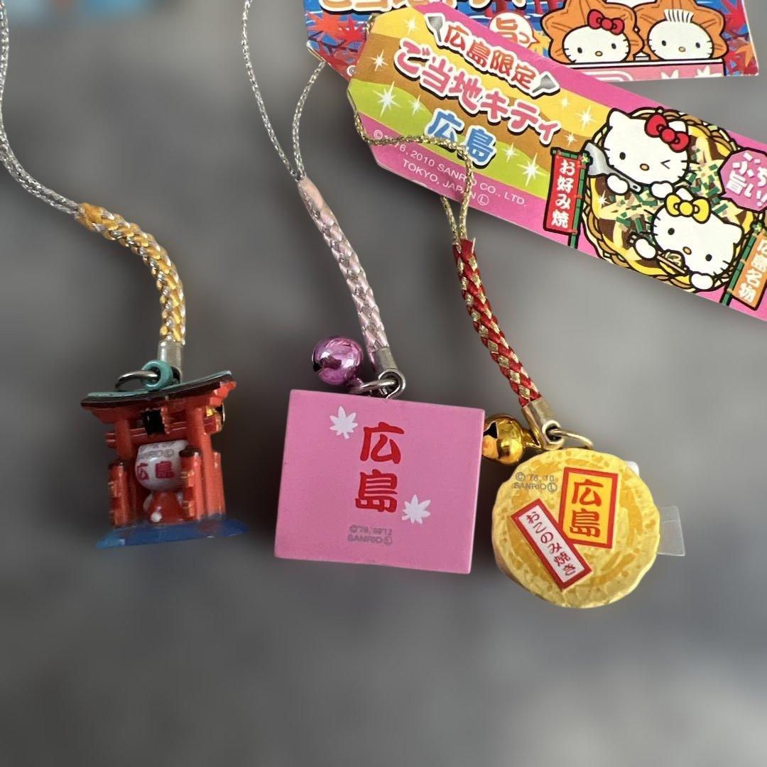 広島限定⭐︎ご当地キティまとめ売り - メルカリ