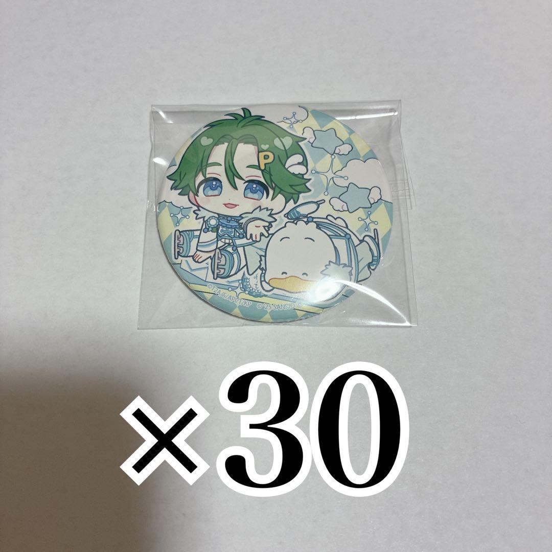 KING OF PRISM キンプリ キンツア サンリオ 缶バッジ 鷹梁ミナト