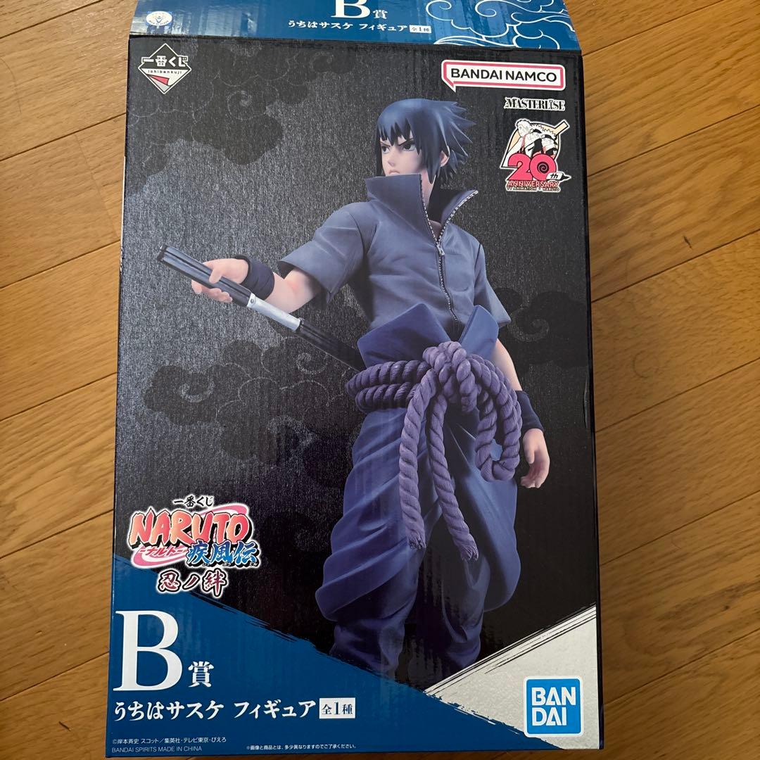 忍ノ絆　サスケ B賞　NARUTO一番くじ