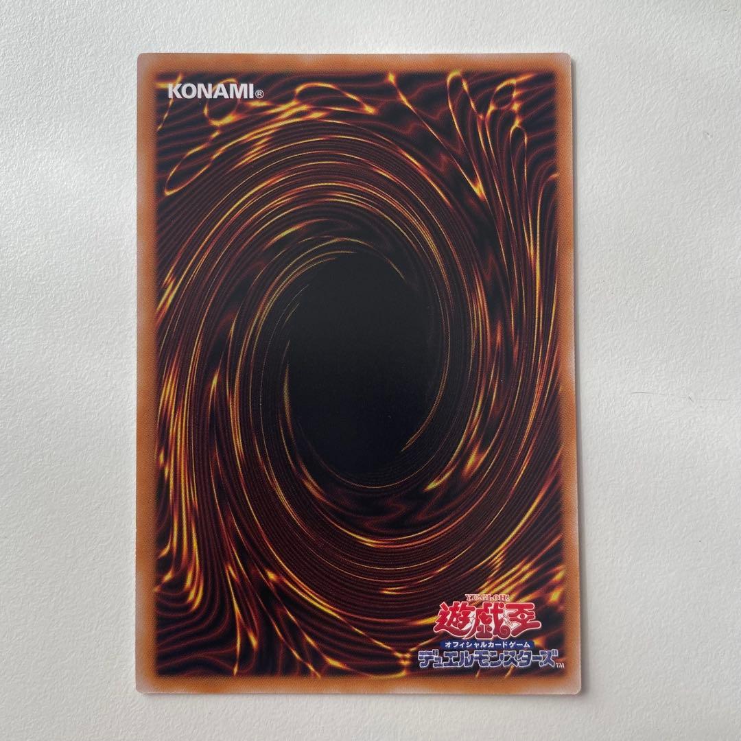 遊戯王 鉄獣の炎工 キット プリズマ プリシク - メルカリ