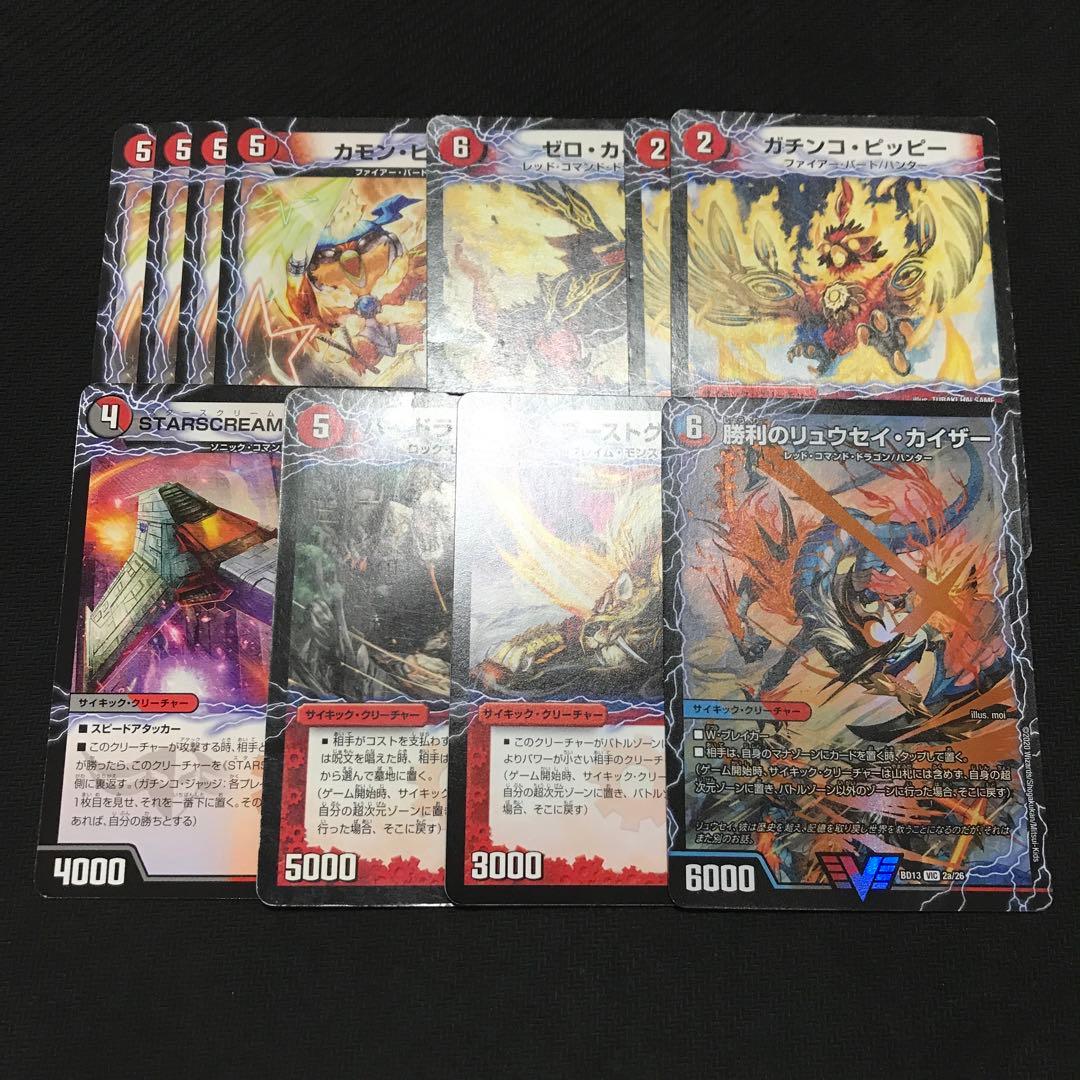 デイガファイアーバード　デッキパーツ　⑦ デュエマ】デッキ販売 デイガファイアーバード(プレイ用): カードを