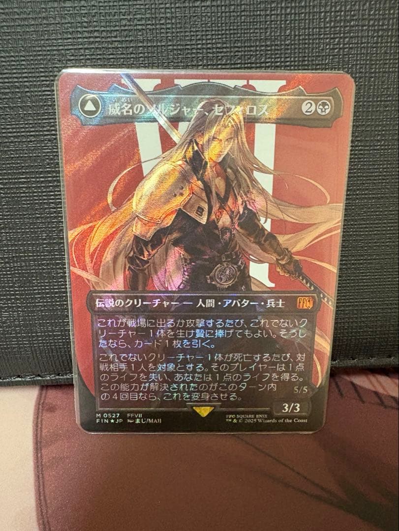 威名のソルジャー、セフィロス　日語　サージFoil 日本語）《サージFoil》威名のソルジャー、セフィロス/Sephiroth