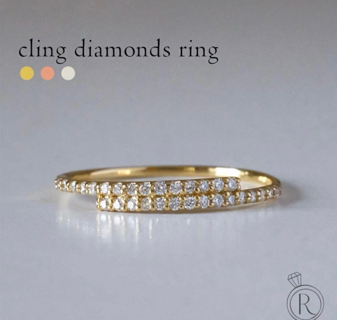 【マロン】K18 クリングダイヤモンド リング 6号