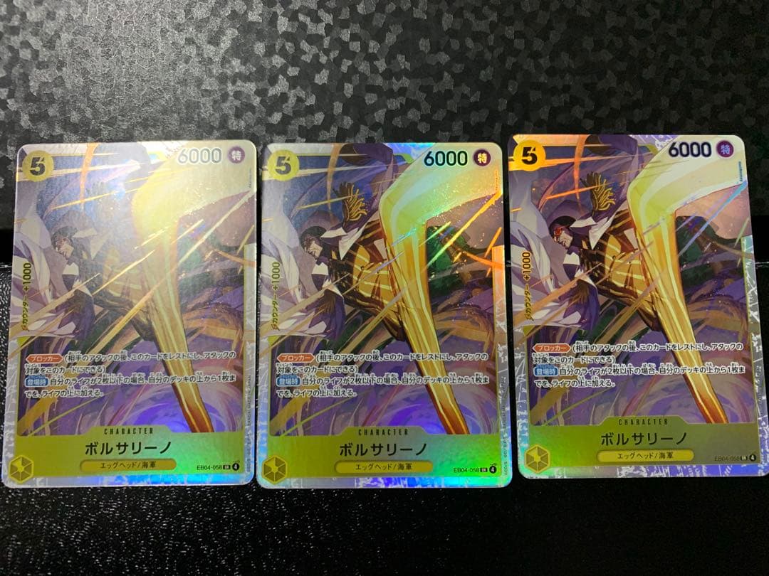 ボルサリーノ SR 3枚セット EB-04-058 - メルカリ