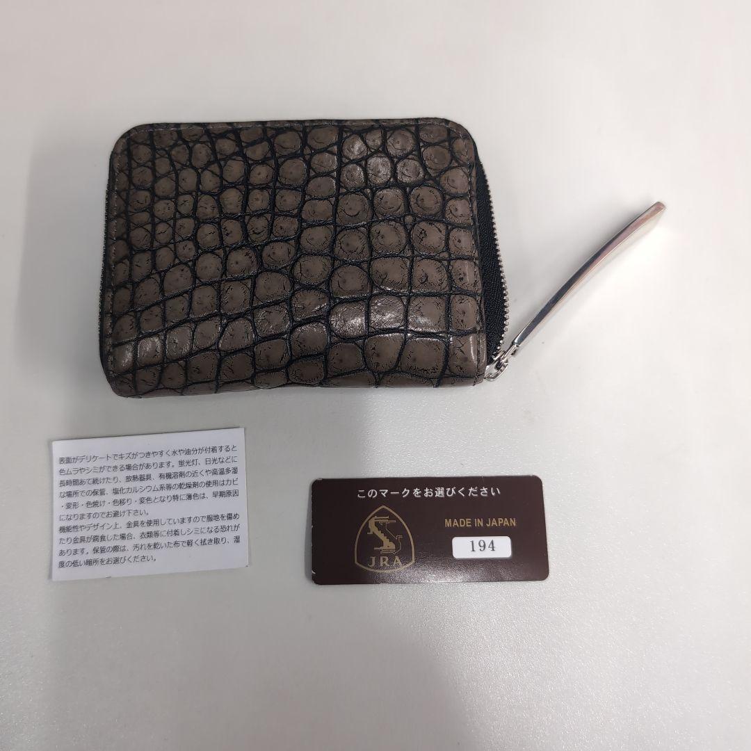 池田工芸　マルチケース