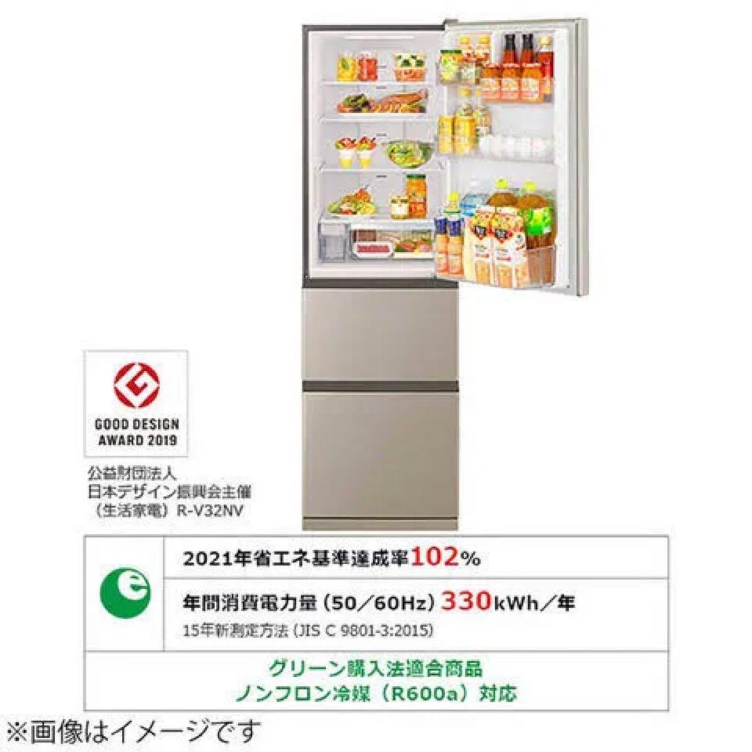 引き取り割有】日立 冷凍冷蔵庫 R-V32NV