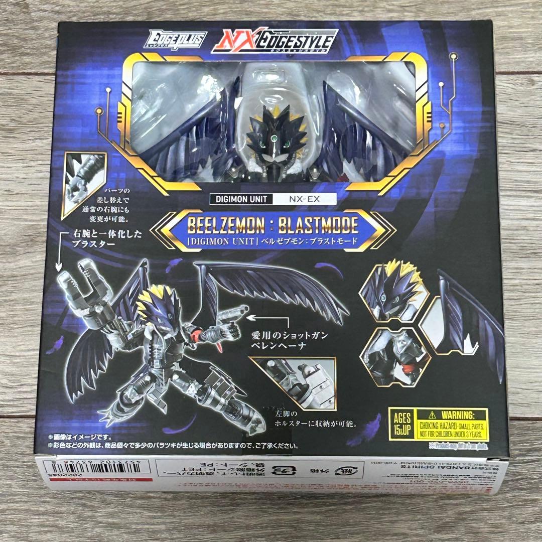 ベルゼブモン ブラストモード ネクスエッジスタイル - メルカリ