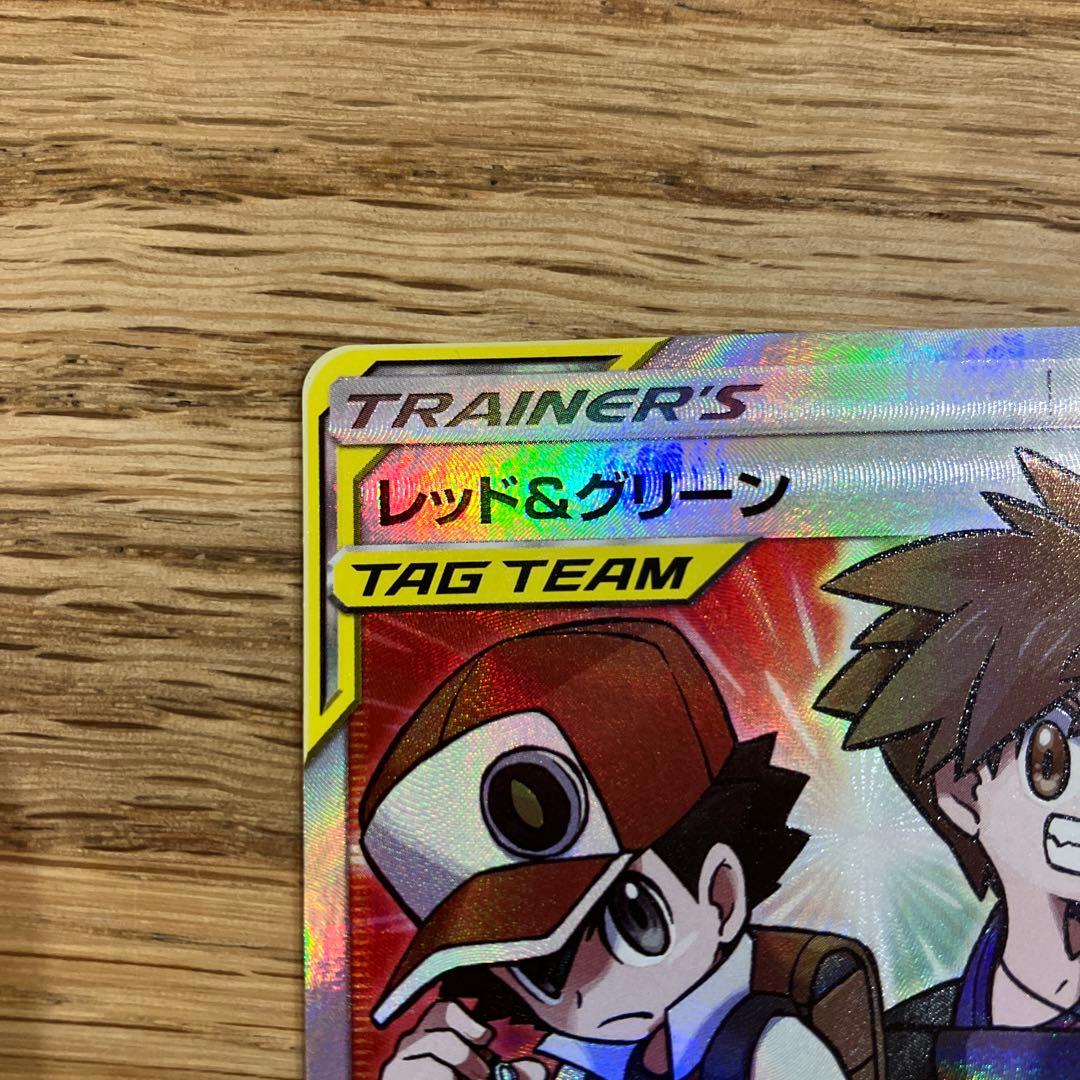 レッド&グリーン SR SM12 オルタージェネシス 108/095 - メルカリ