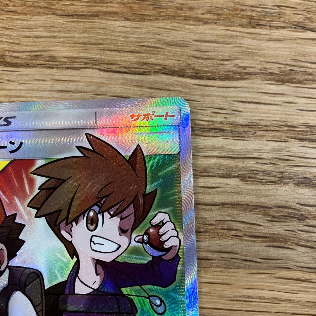 レッド&グリーン SR SM12 オルタージェネシス 108/095 - メルカリ