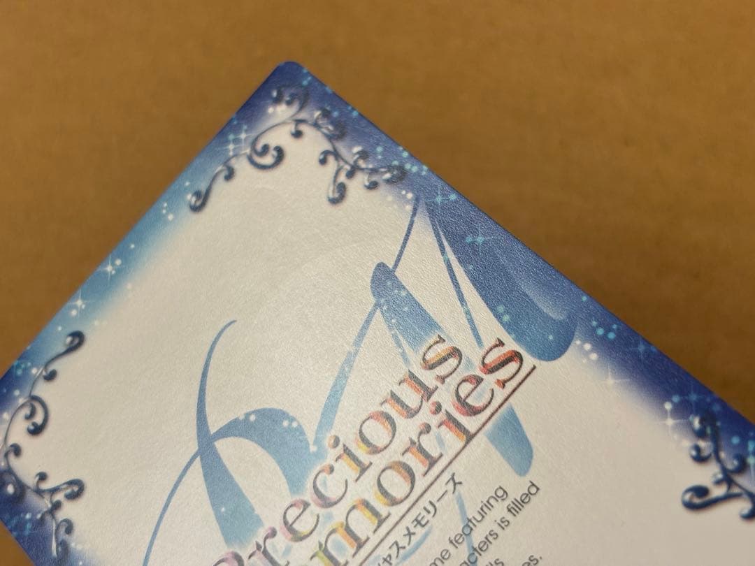 アマガミ 七咲 逢 サイン - メルカリ