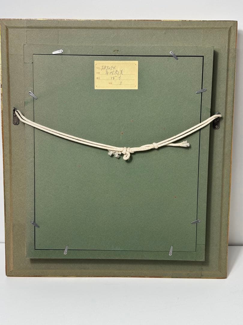 年代尚美「ばら」油彩画 直筆サイン - メルカリ