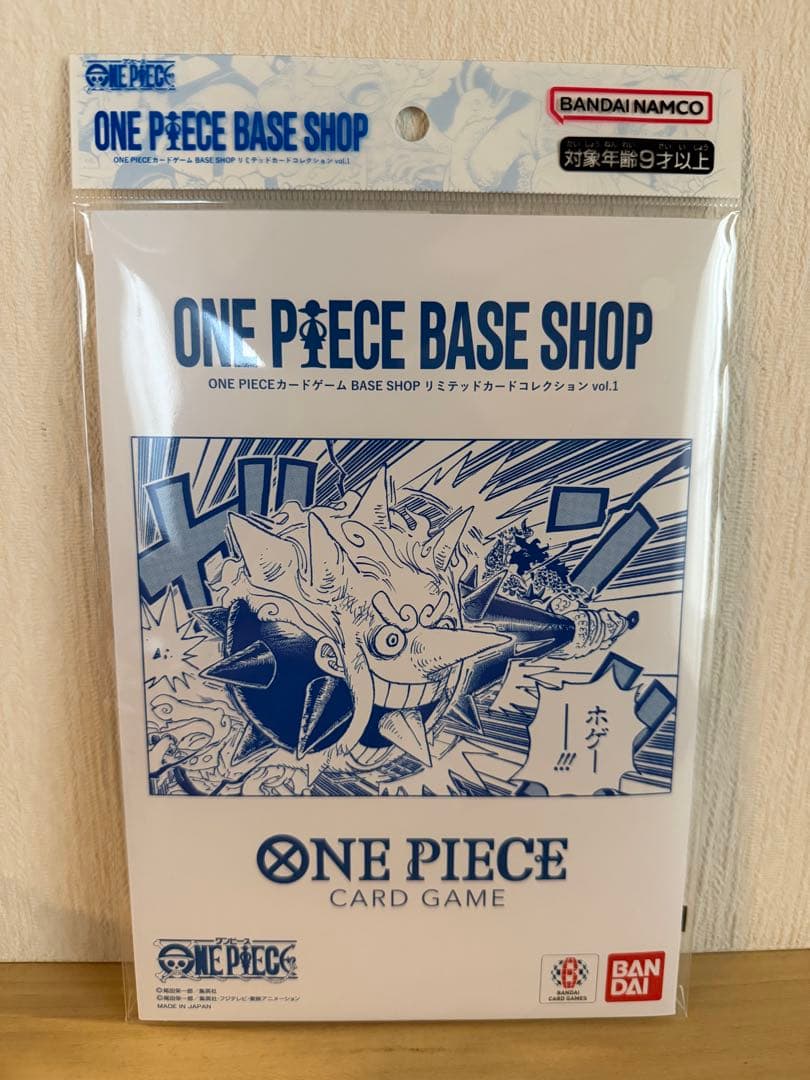 ワンピースリミテッドカードコレクション