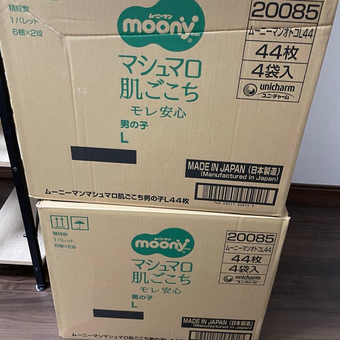 ムーニーマンLサイズ　352枚