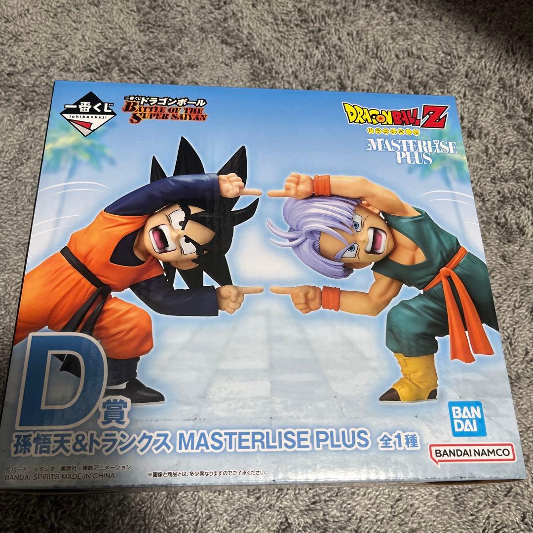 ドラゴンボール 孫悟空 & トランクス MASTERLISE PLUS D賞