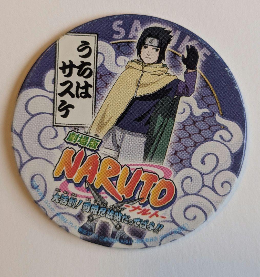 NARUTO めんこ うちはサスケ 大活劇！雪姫忍法帖だってばよ！！ - メルカリ