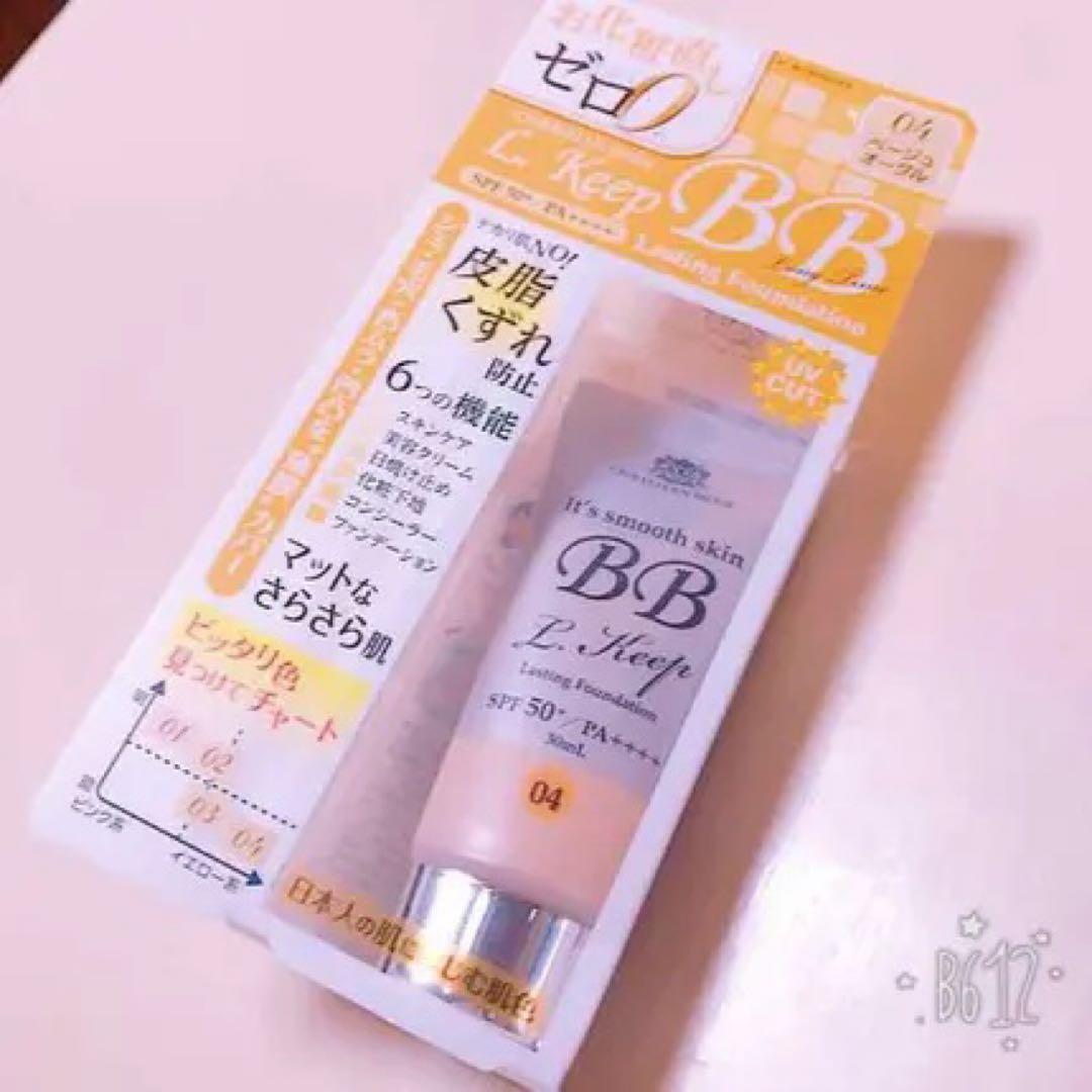 かに様限定 クリスチャンモード Lキープ BBクリーム ベージュオークル Lキープ BBクリーム｜クリスチャンモードの色味は？色選びの参考になる