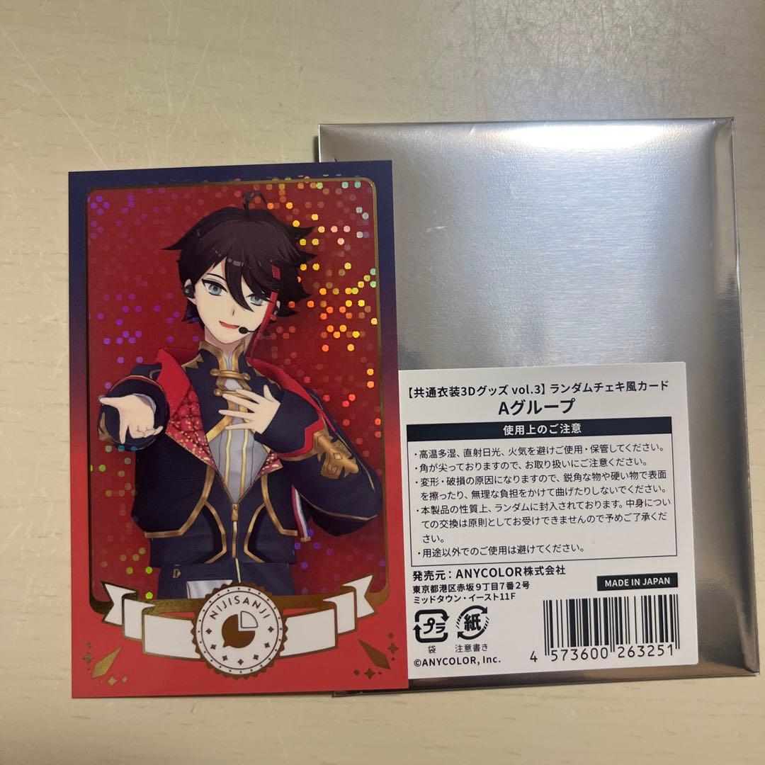 にじさんじ 三枝明那 - メルカリ