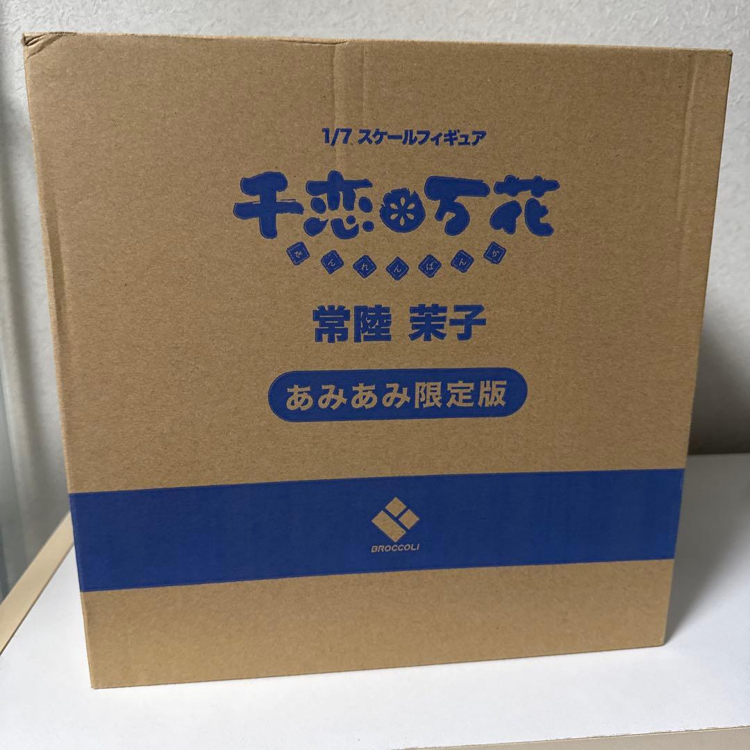 1/7スケール 千恋＊万花　常陸茉子　フィギュア　あみあみ限定版