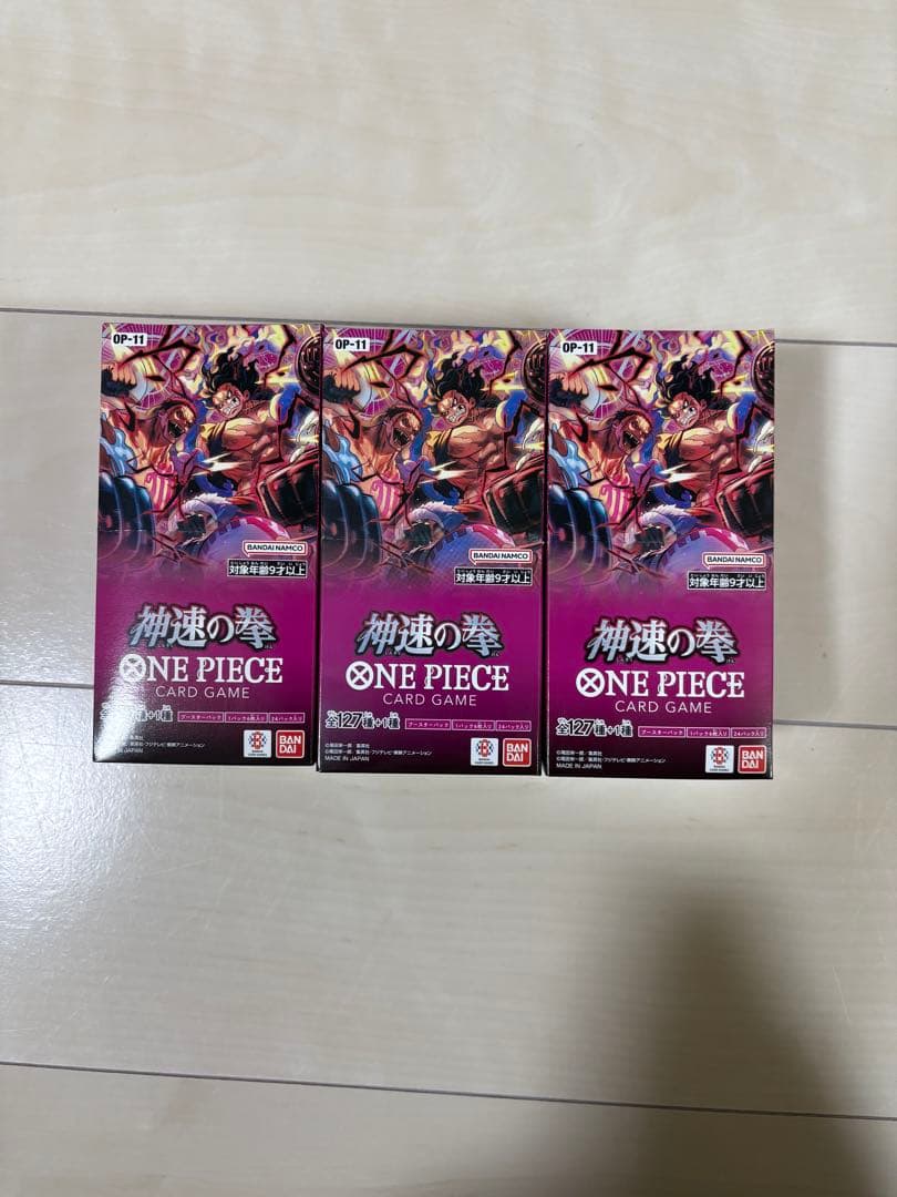 【テープ付新品未開封】ONE PIECE カードゲーム　神速の拳 3BOXセット