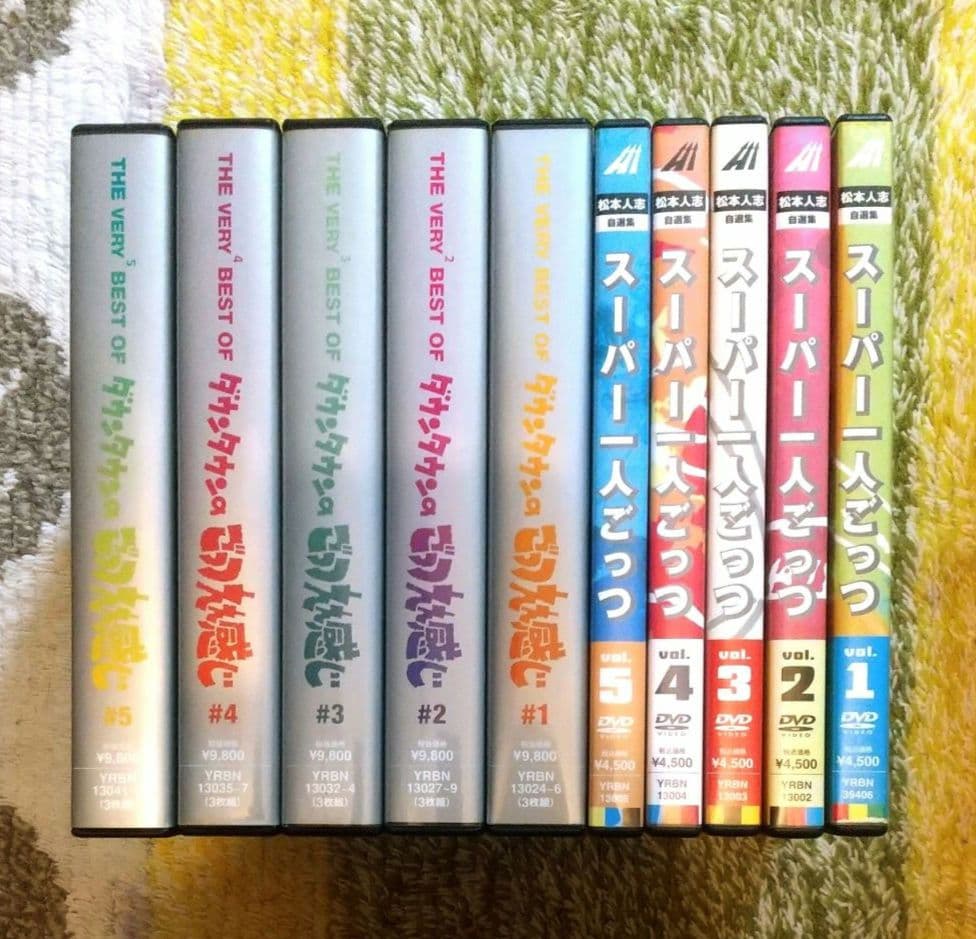 【全揃いセット】ダウンタウンのごっつええ感じ 松本人志の一人ごっつ おまけで遺書 ダウンタウン必見松本人志 名作DVDセット 一人ごっつ＋VISUALBUM