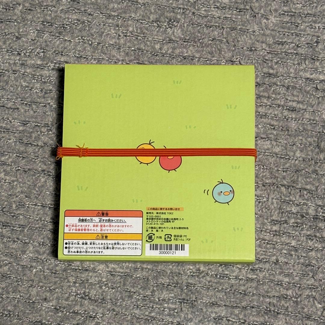 新品】トイズアカデミージュニア ベビーパーク かず丸 かるた