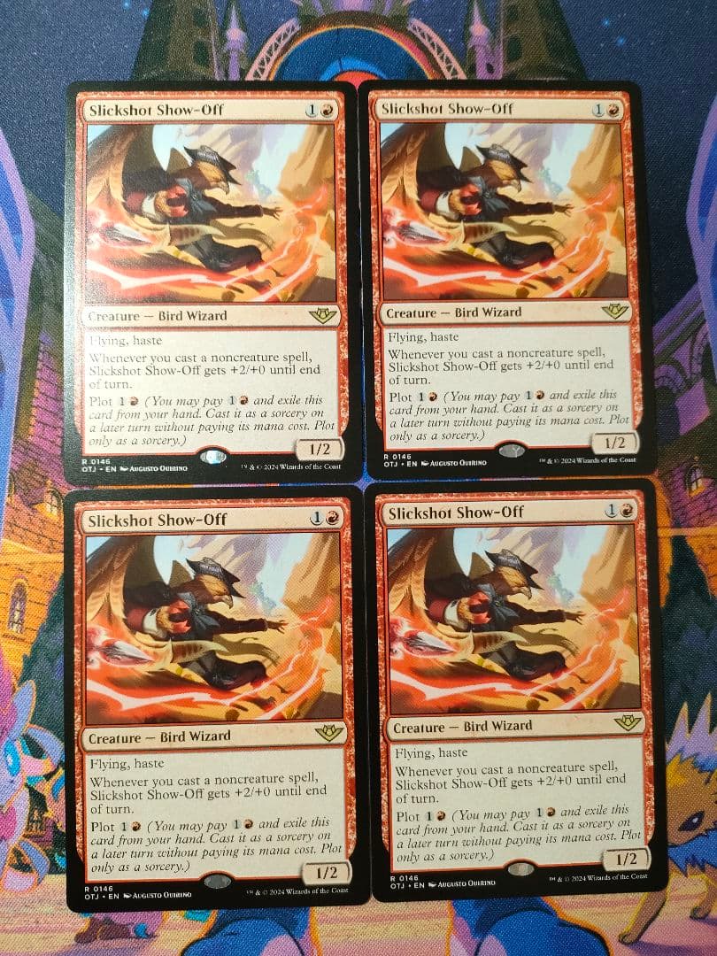 精鋭射手団の目立ちたがり 4枚セット