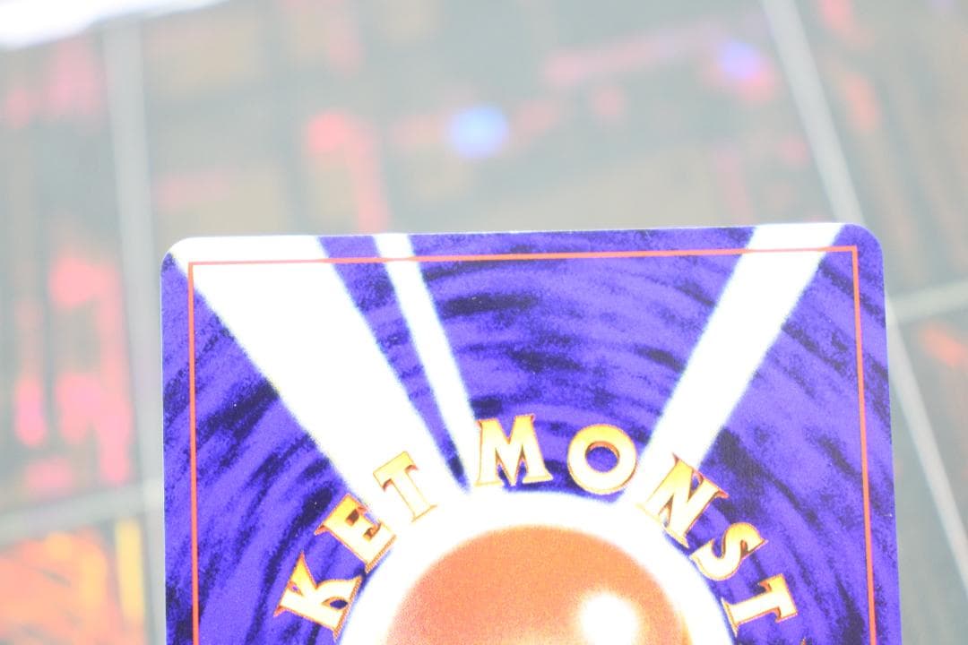 リザードン LV.78 旧裏 45-MY0807-02C - メルカリ