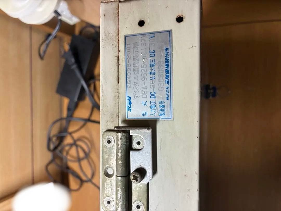 通電確認済み】レシップ 運賃表示器 操作盤 - メルカリ