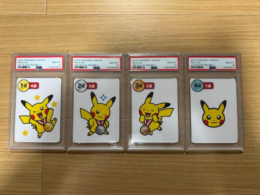 ポケモン　タルカ　ピカチュウ　PSA10 連番　SEQ 美品 PSA10】ピカチュウ (プロモ) {400/SM-P} [-] - magi通販【ポケモン