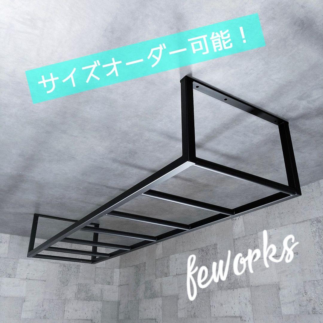 室内　うんてい　大人　子供　雲梯　はしご　梯子　オーダー　おしゃれ　懸垂　遊具